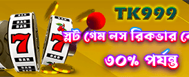 cl777 অ্যাপে আজই যোগ দিন