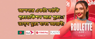হট স্লটস ফ্রি স্পিন promotion